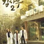 Romantic Doctor, Teacher Kim 2 Episode 2