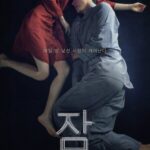 Sleep (2023)