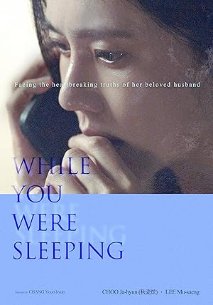 While You Were Sleeping (2024) While You Were Sleeping (2024)