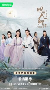 A Forbidden Marriage