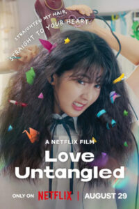 Love Untangled (2025)