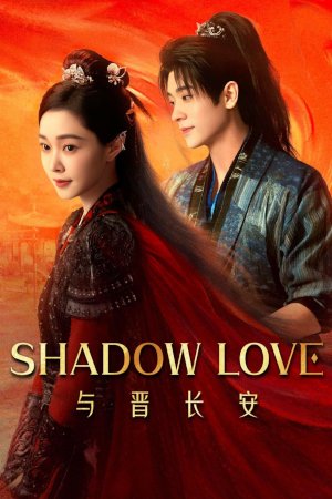 Shadow Love Episode 38