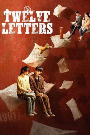 Twelve Letters Episode 12