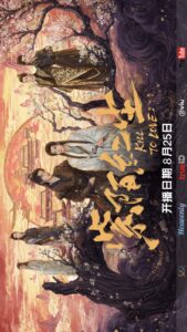 Kill to Love Episode 12