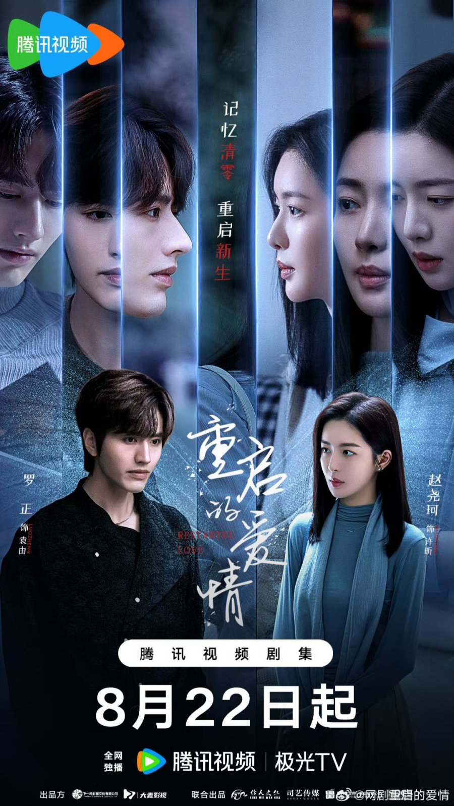 Restarted Love Episode 15