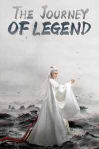 The Journey of Legend