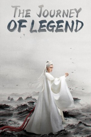 The Journey of Legend Episode 40