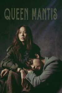 Queen Mantis