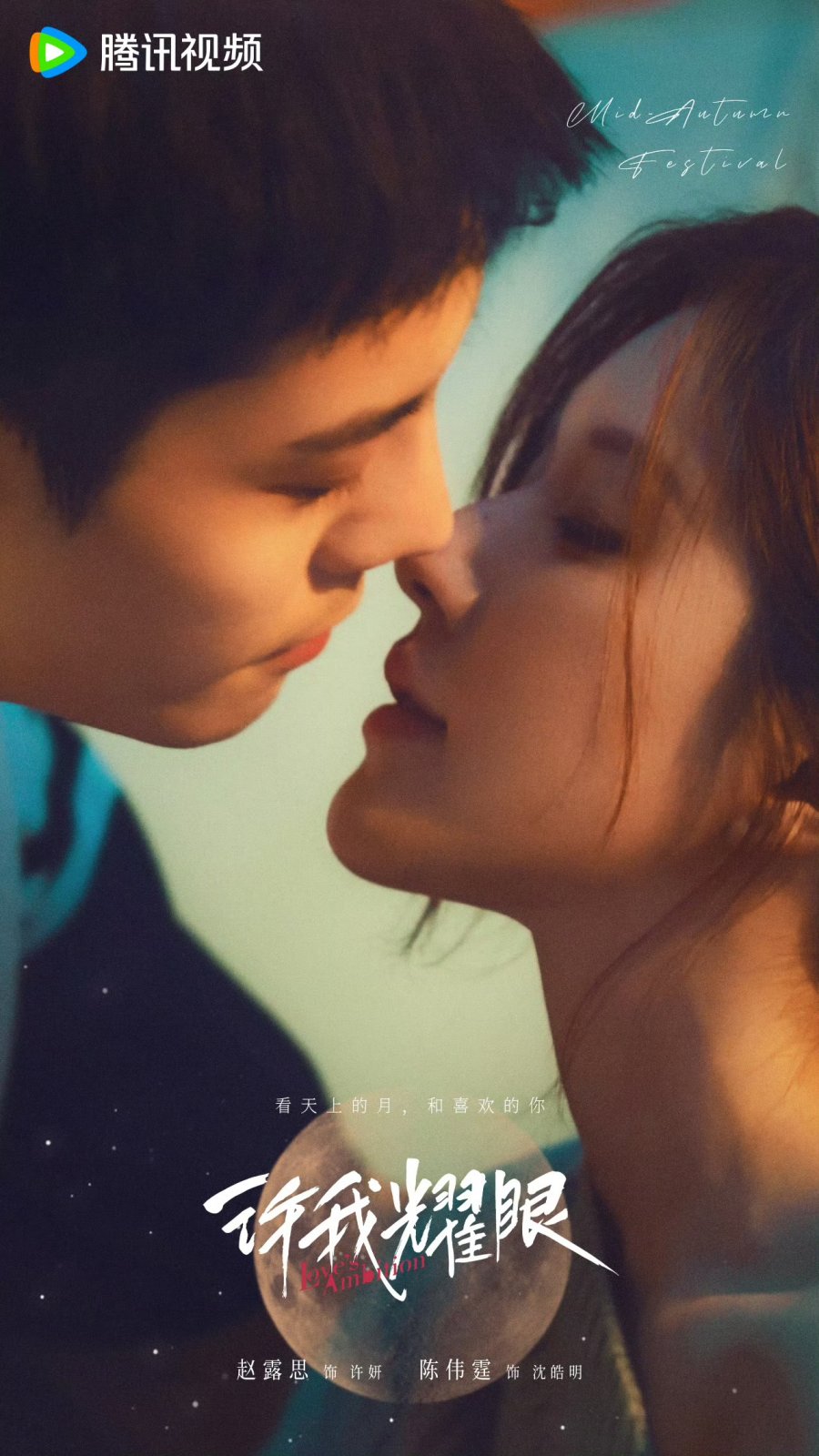 Love’s Ambition Episode 32