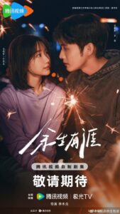 Light Beyond the Reed Light Beyond the Reed