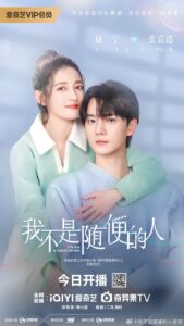 I'm Not a Casual Person