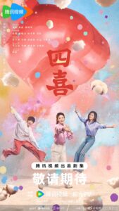 Those Days Episode 36