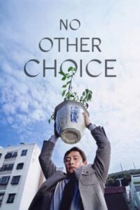 No Other Choice (2025)