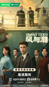 Silent Tides Episode 31