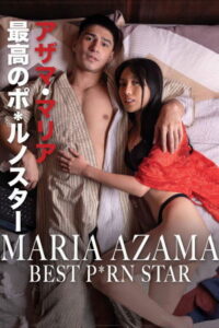 Maria Azama: Da Best Porn Star (2025)
