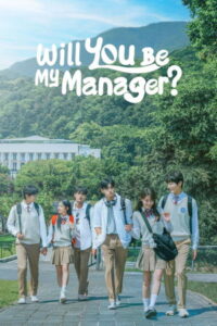 Will You Be My Manager?