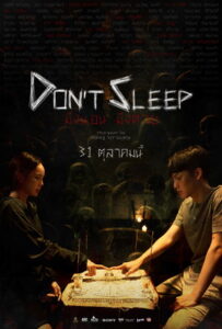 Don’t Sleep (2024)