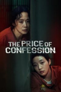 The Price of Confession