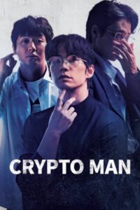 Crypto Man (2025)
