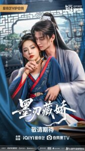 Sharp Blade in the Snow