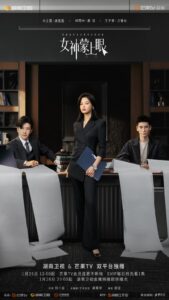 The Inner Eye Episode 30 Finale