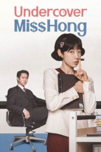 Undercover Miss Hong