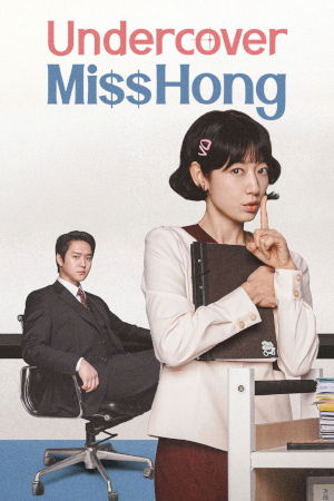 Undercover Miss Hong Episode 16