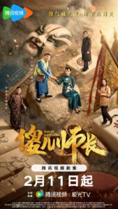 The Naive Leader Episode 21