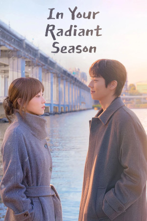 In Your Radiant Season Episode 12