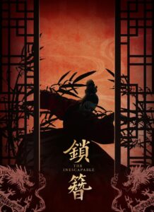 The Inescapable Episode 24 Finale