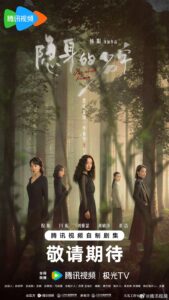 Vanished Name Vanished Name