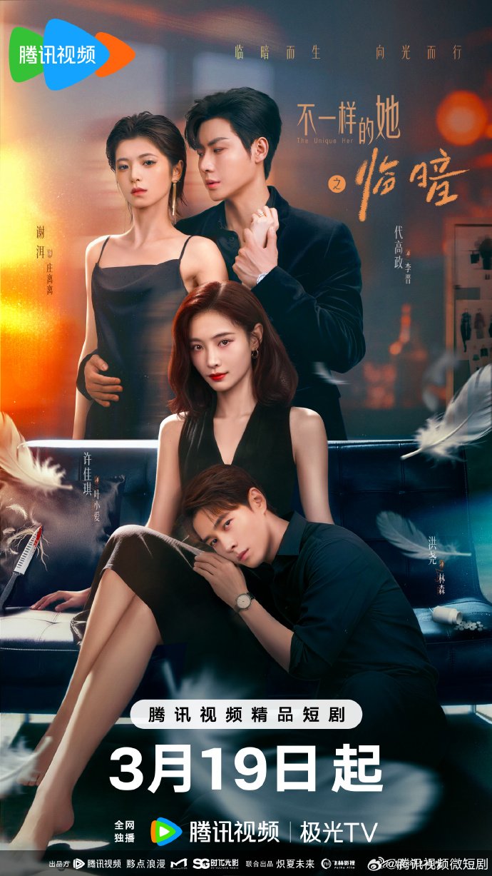 Dark and Dawn Episode 24