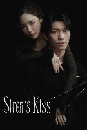 Siren’s Kiss Episode 12
