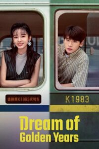 Dream of Golden Years Episode 36
