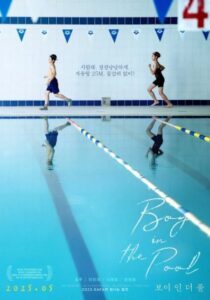 Boy in the Pool (2025)