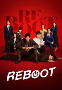 Reboot Reboot