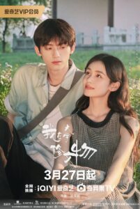 Glaze of Love Episode 20