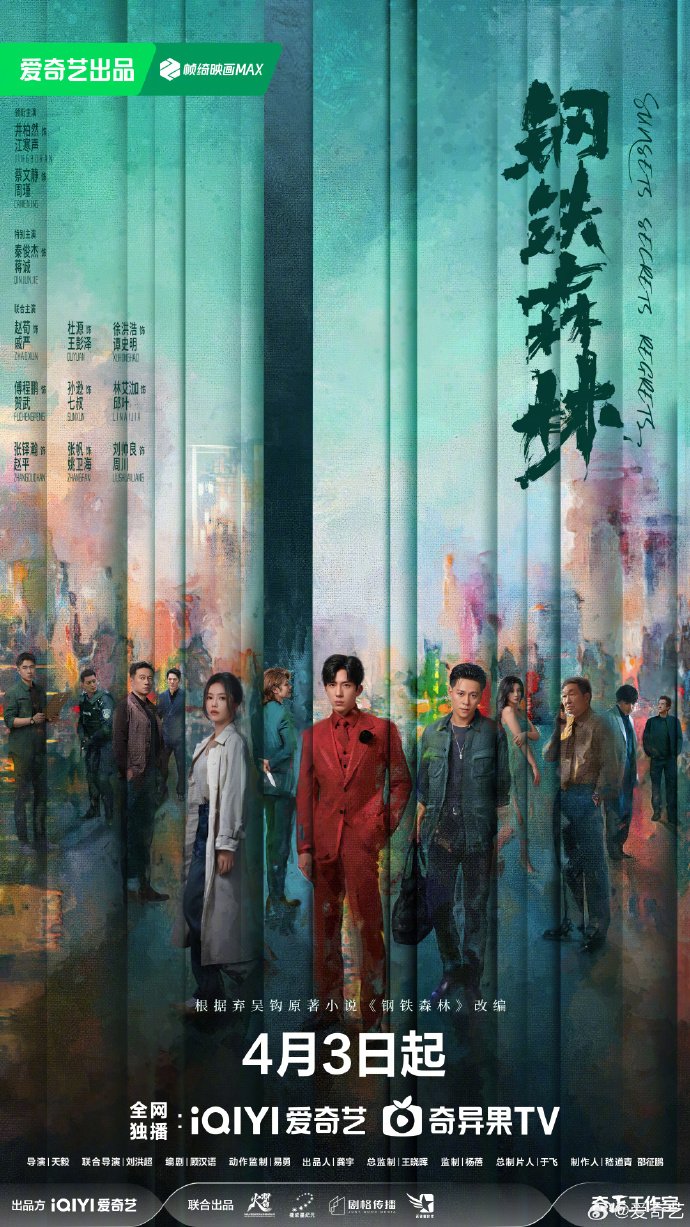 Sunsets Secrets Regrets Episode 1