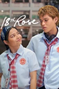 18th Rose (2026)