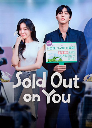 Sold Out on You Episode 1