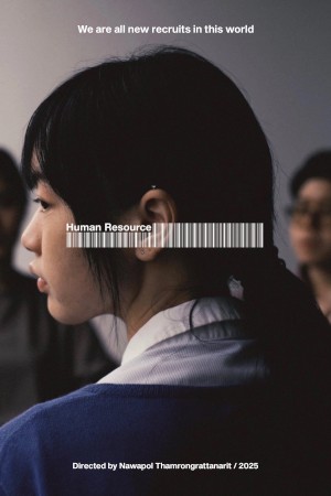 Human Resource (2025)